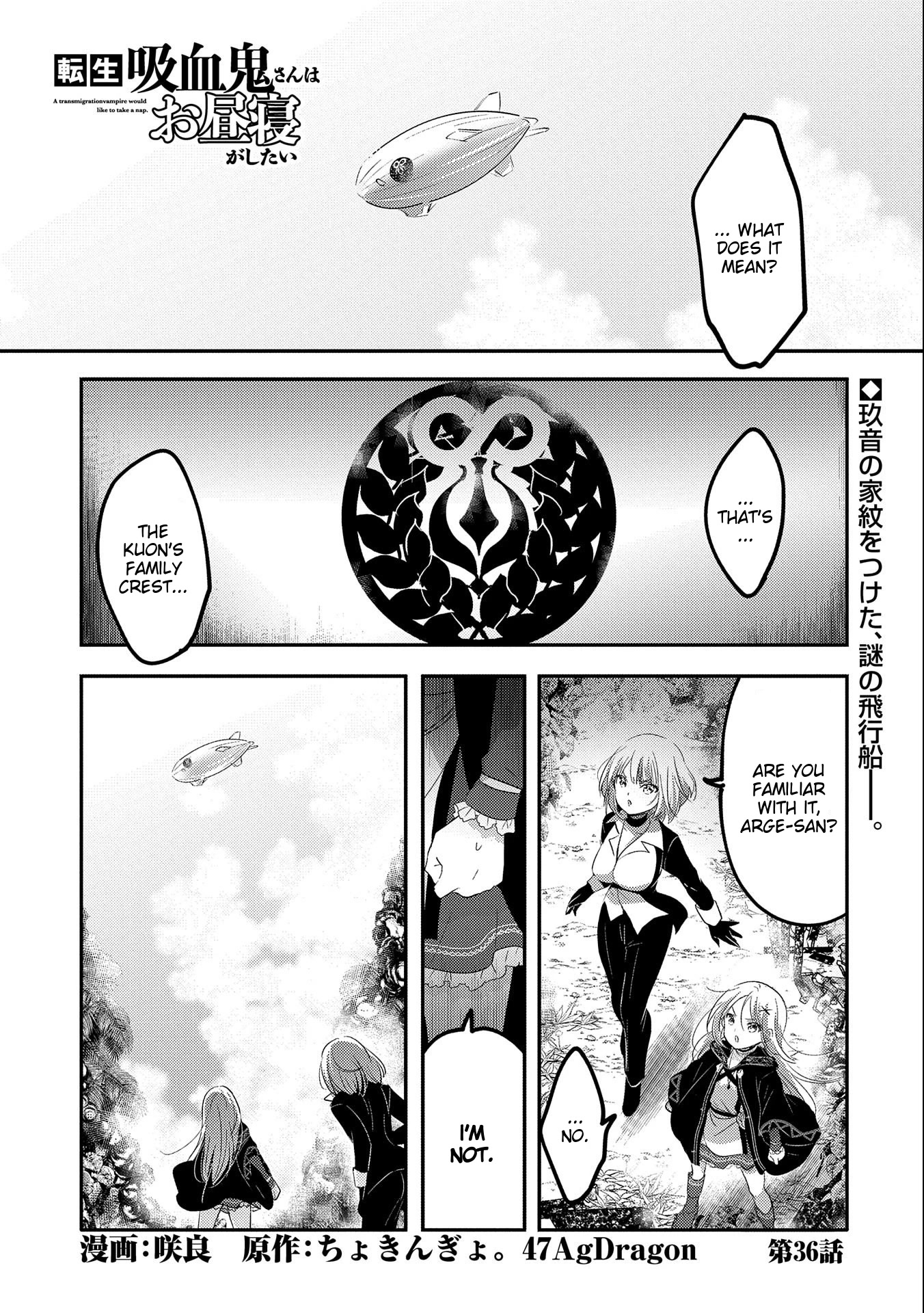 Tensei Kyuuketsuki-San Wa Ohirune Ga Shitai Chapter 36 #1