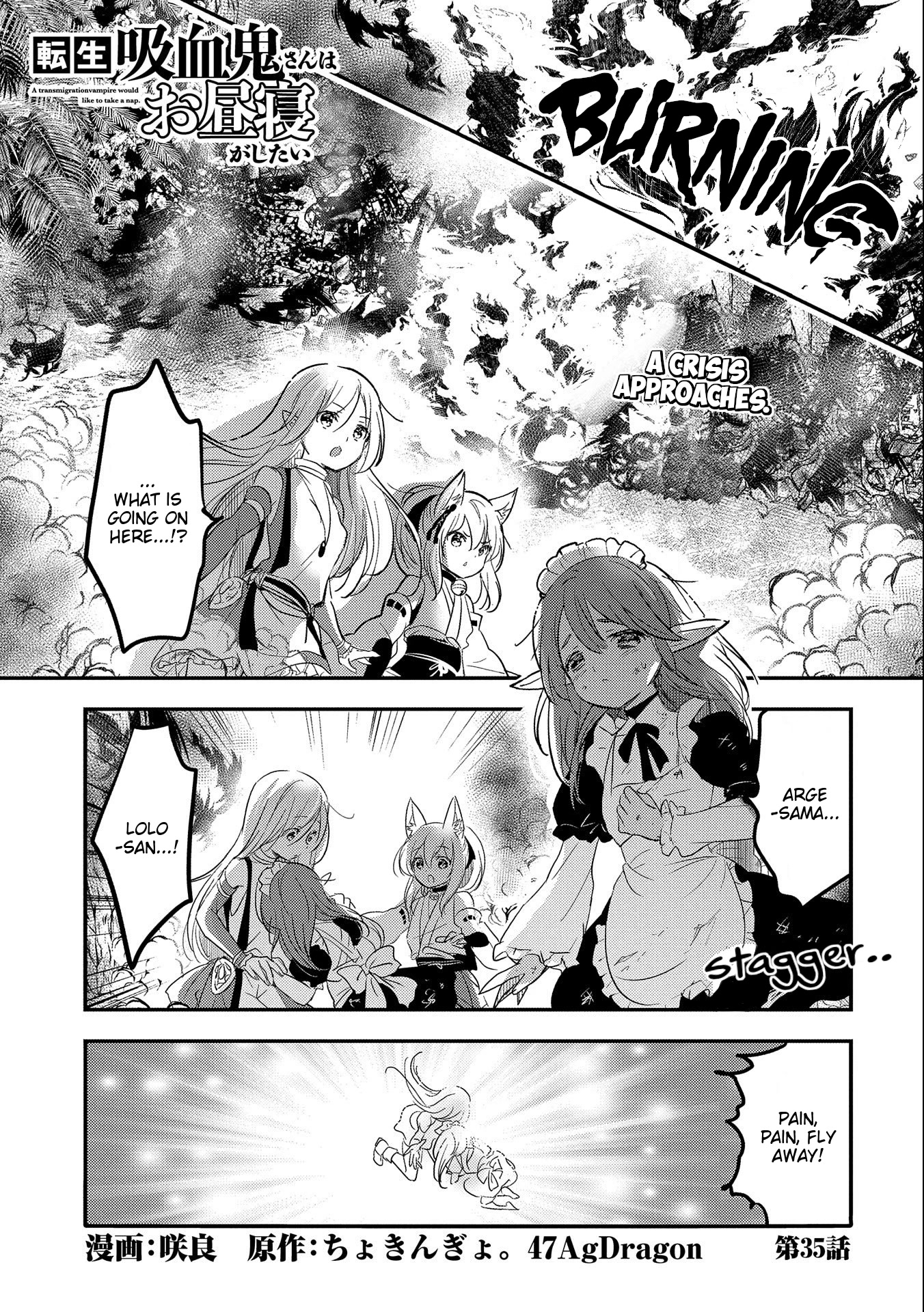 Tensei Kyuuketsuki-San Wa Ohirune Ga Shitai Chapter 35 #1