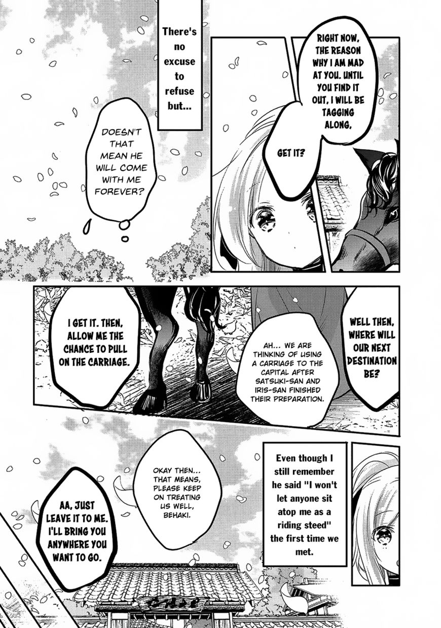 Tensei Kyuuketsuki-San Wa Ohirune Ga Shitai Chapter 17 #29