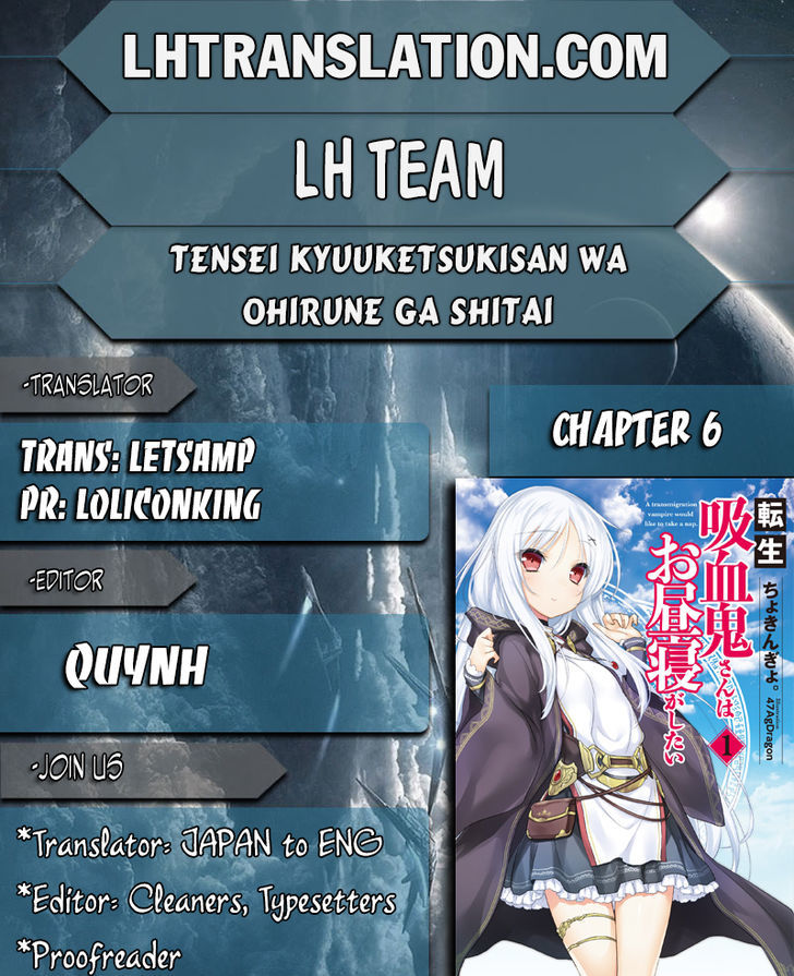 Tensei Kyuuketsuki-San Wa Ohirune Ga Shitai Chapter 6 #1