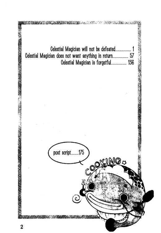 Renai Chuudokuteki Senjutsushi Chapter 1 #5