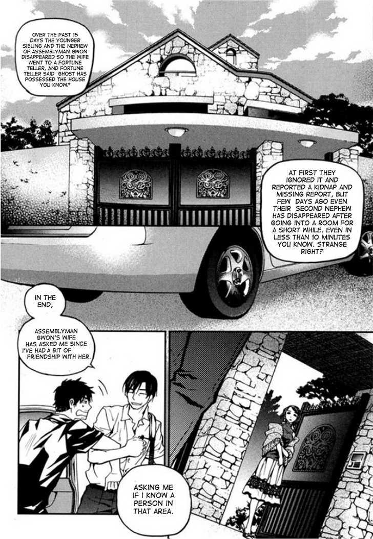 Laon Chapter 27 #17