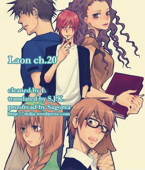 Laon Chapter 20 #1