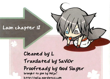 Laon Chapter 12 #1