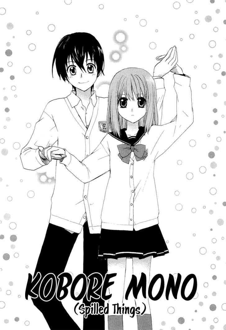 Hitosaki No Hana Chapter 1 #7