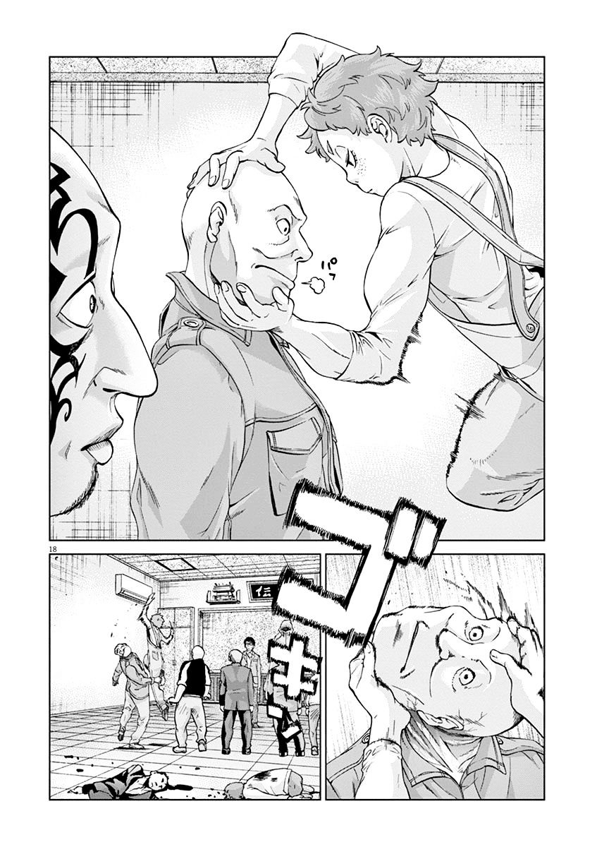 Violence Action Chapter 8.1 #18