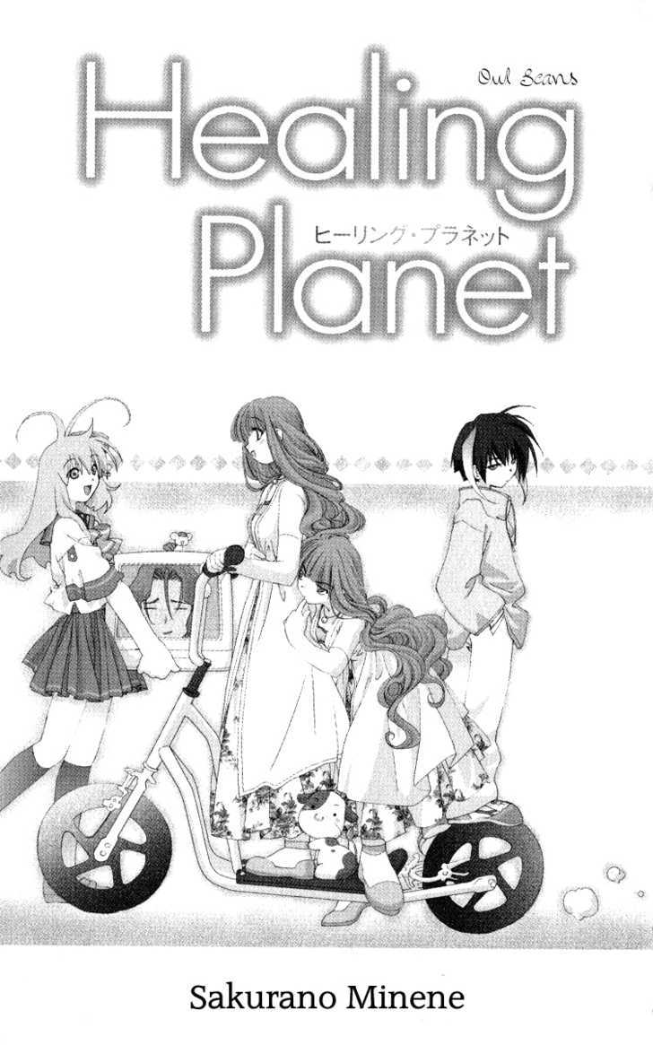Healing Planet Chapter 1 #8