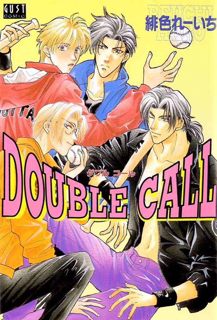 Double Call Chapter 1.1 #1