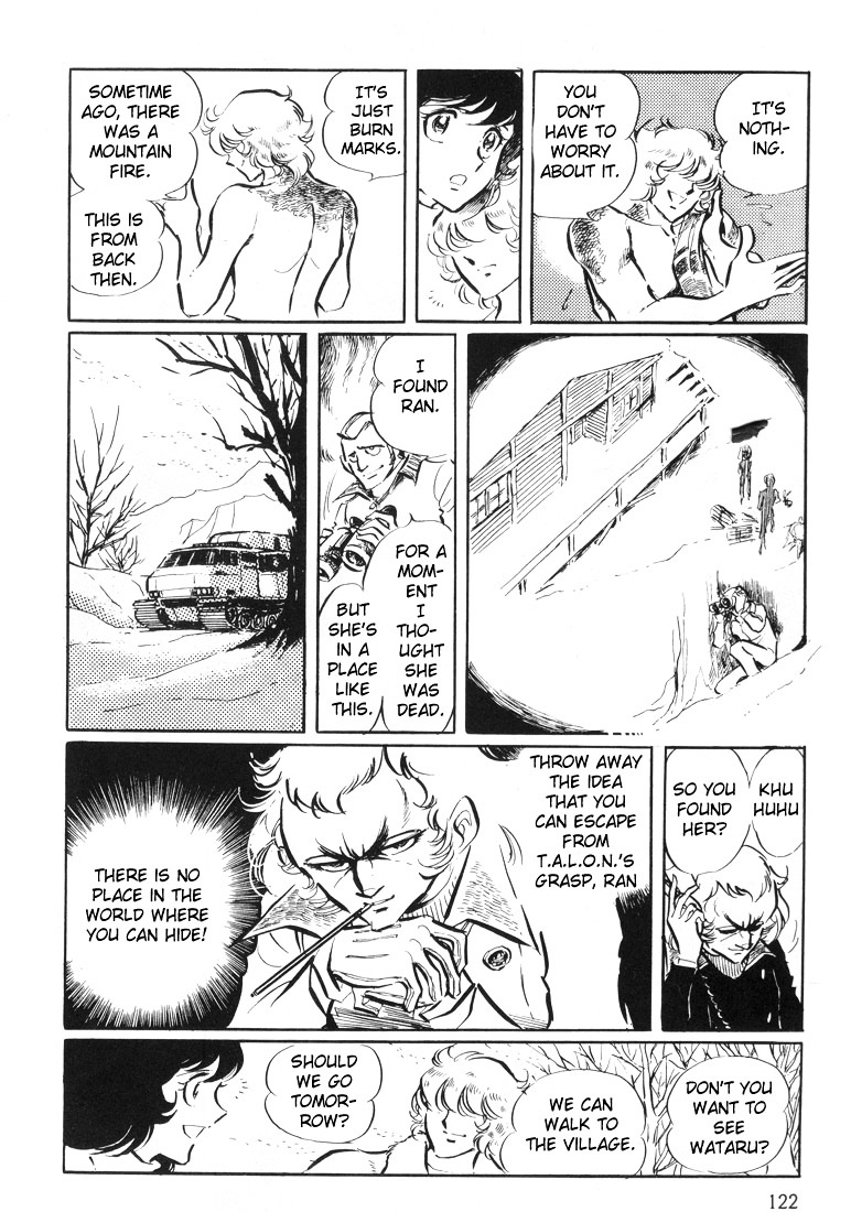 Akai Kiba Chapter 11 #14