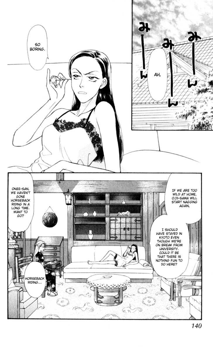 Yamada Tarou Monogatari Chapter 26 #5