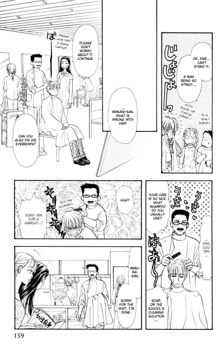 Yamada Tarou Monogatari Chapter 26 #24
