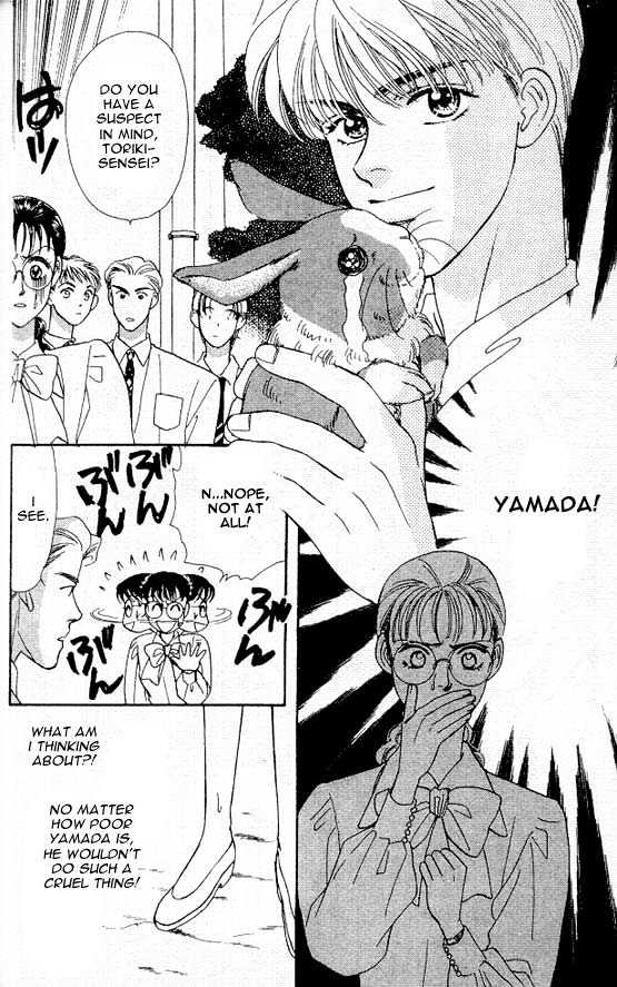 Yamada Tarou Monogatari Chapter 6.1 #12