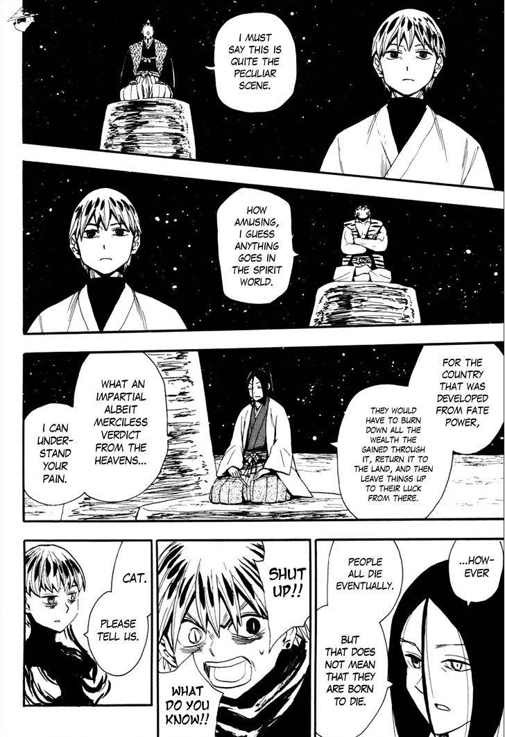 Sengoku Youko Chapter 89 #5