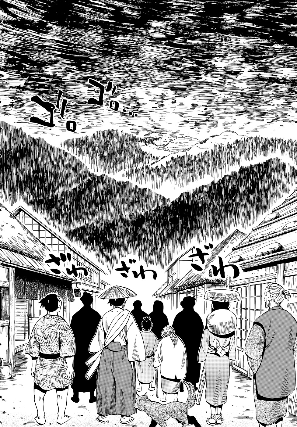 Sengoku Youko Chapter 70 #17