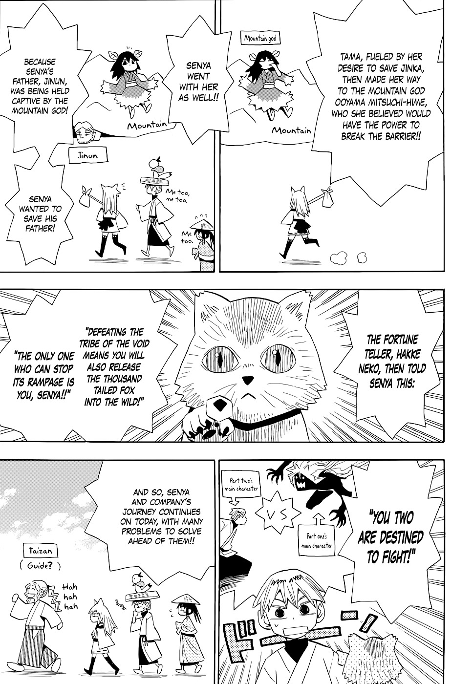 Sengoku Youko Chapter 58 #6