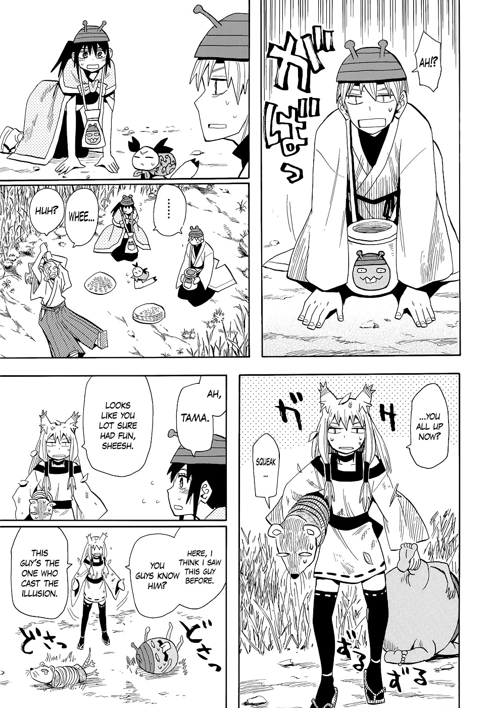 Sengoku Youko Chapter 58 #27