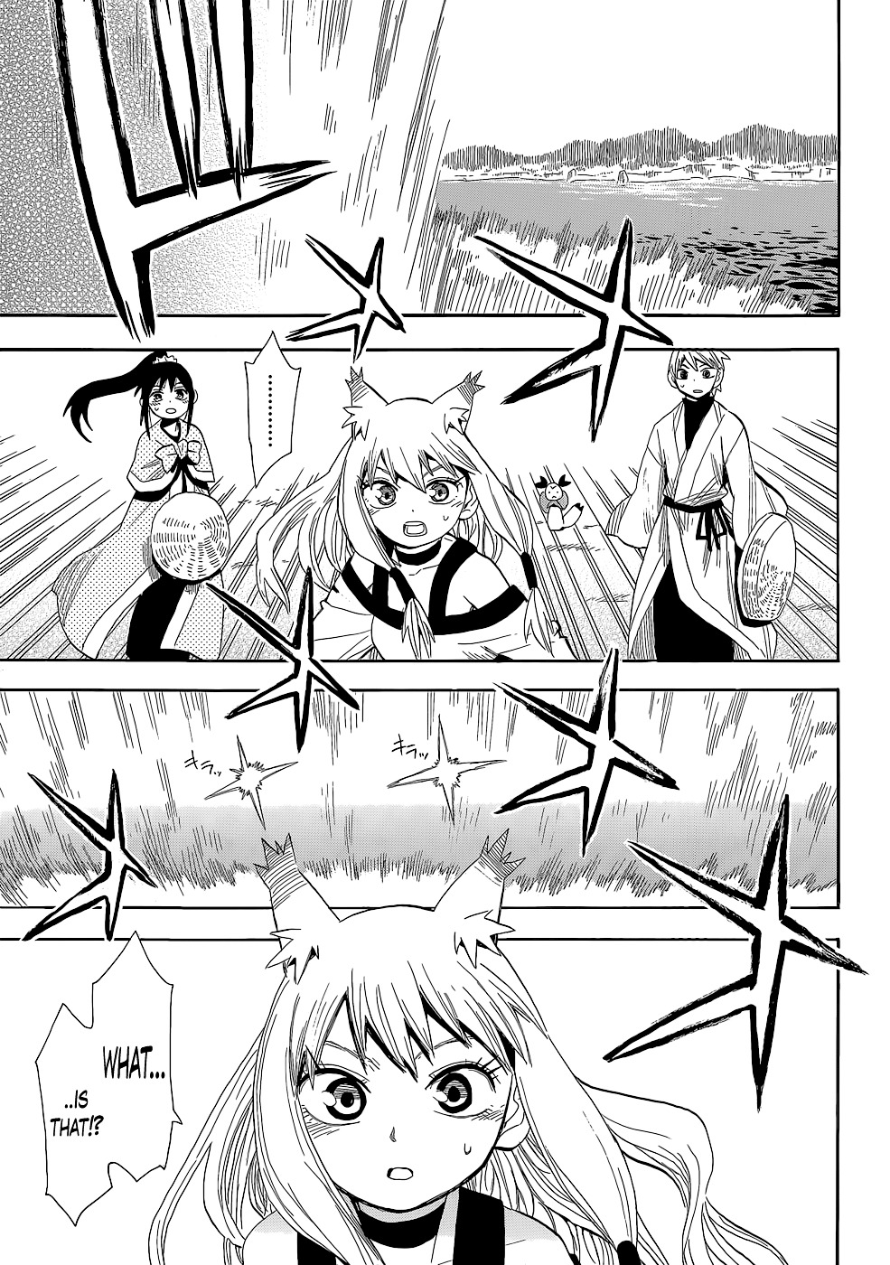 Sengoku Youko Chapter 55 #1