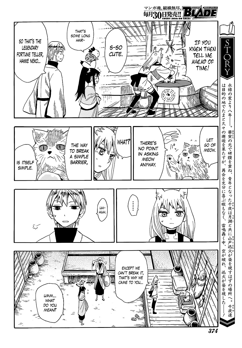 Sengoku Youko Chapter 55 #11