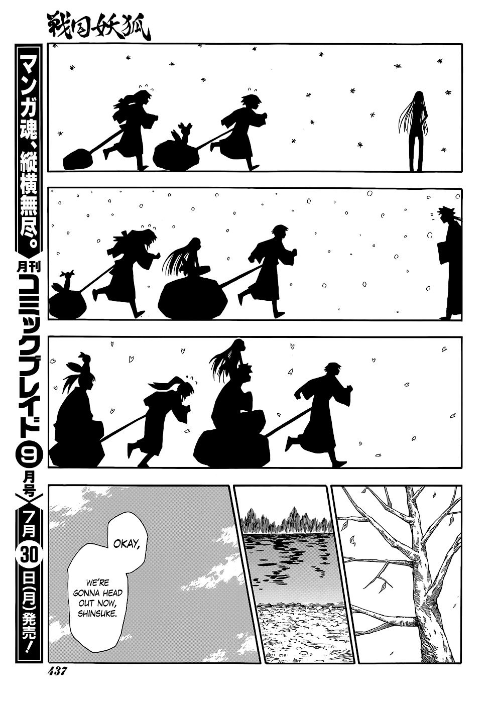 Sengoku Youko Chapter 54 #8