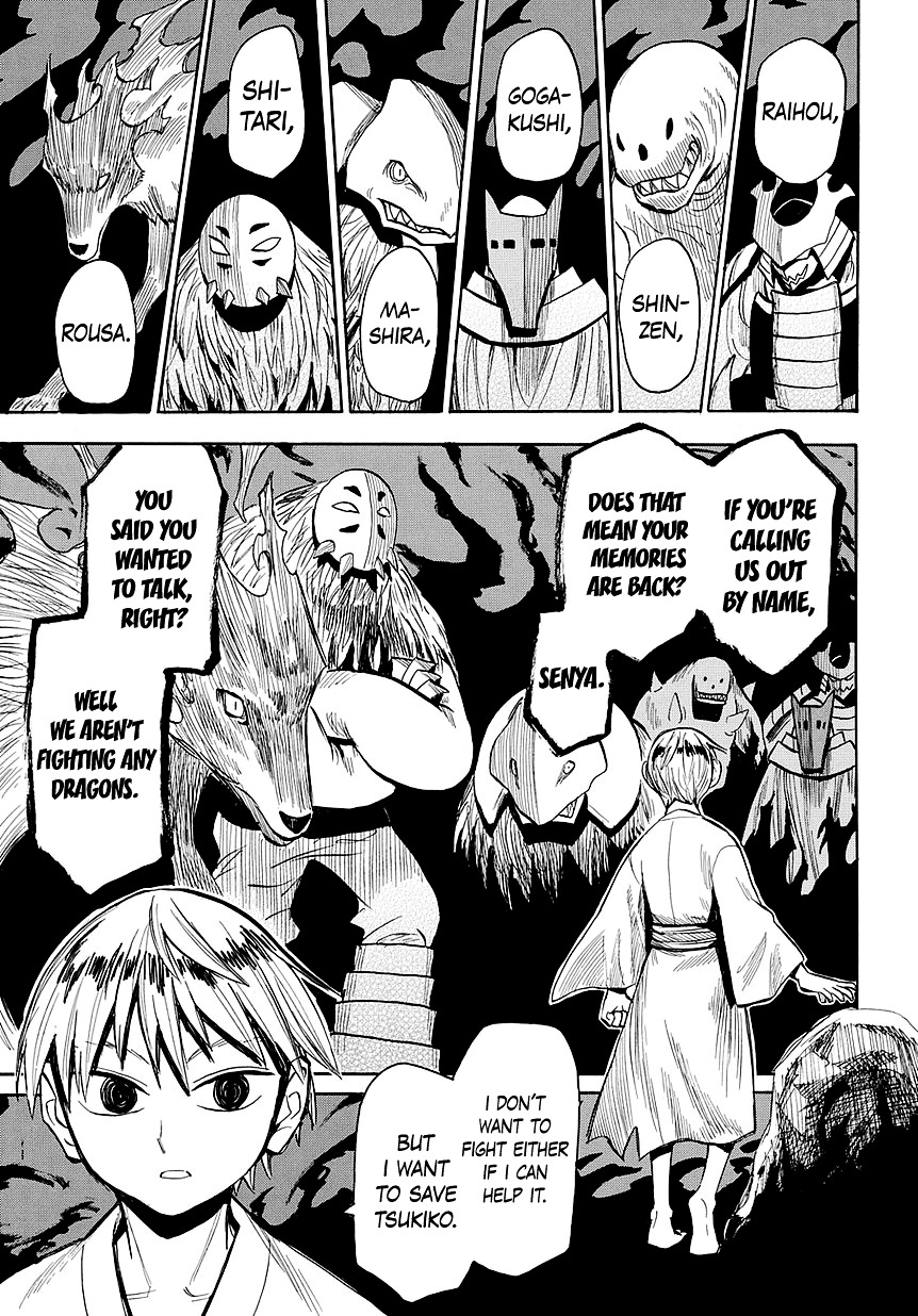 Sengoku Youko Chapter 47 #1