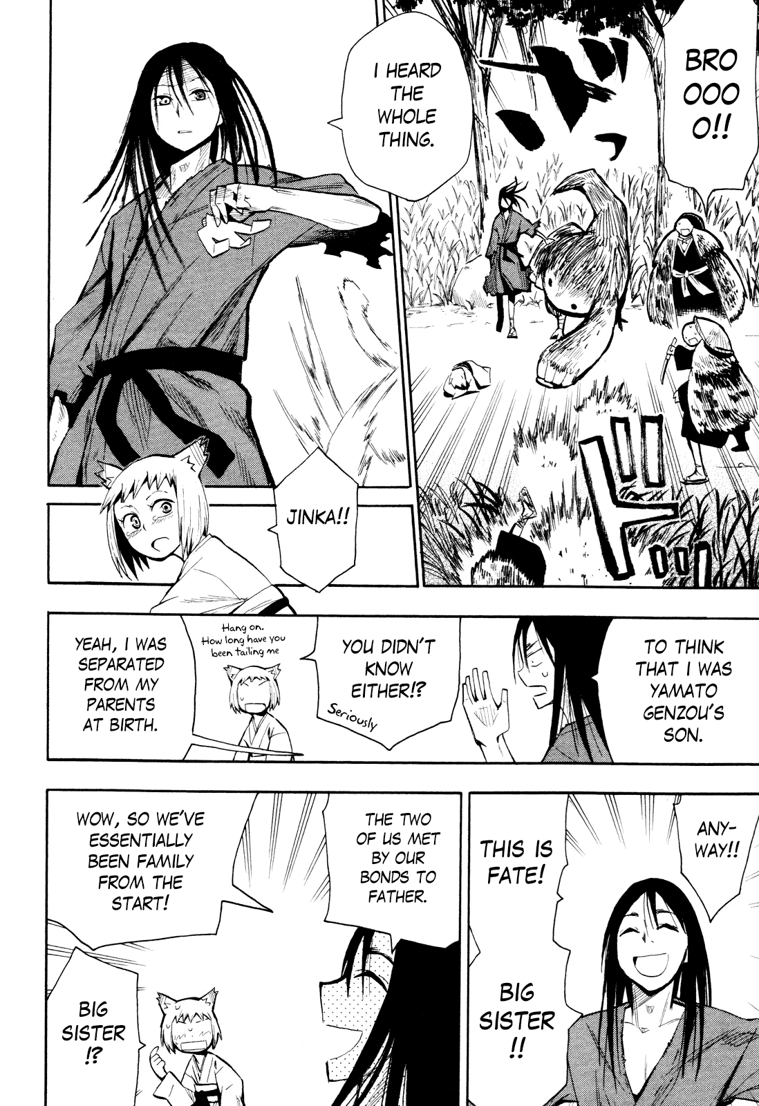 Sengoku Youko Chapter 35.5 #26