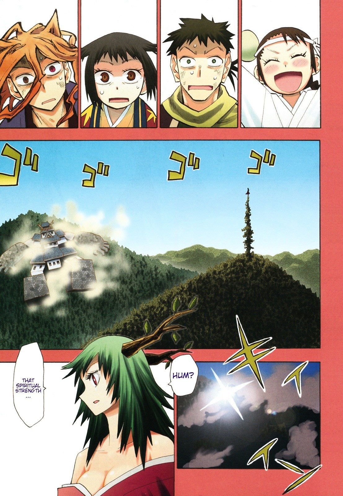 Sengoku Youko Chapter 33 #1