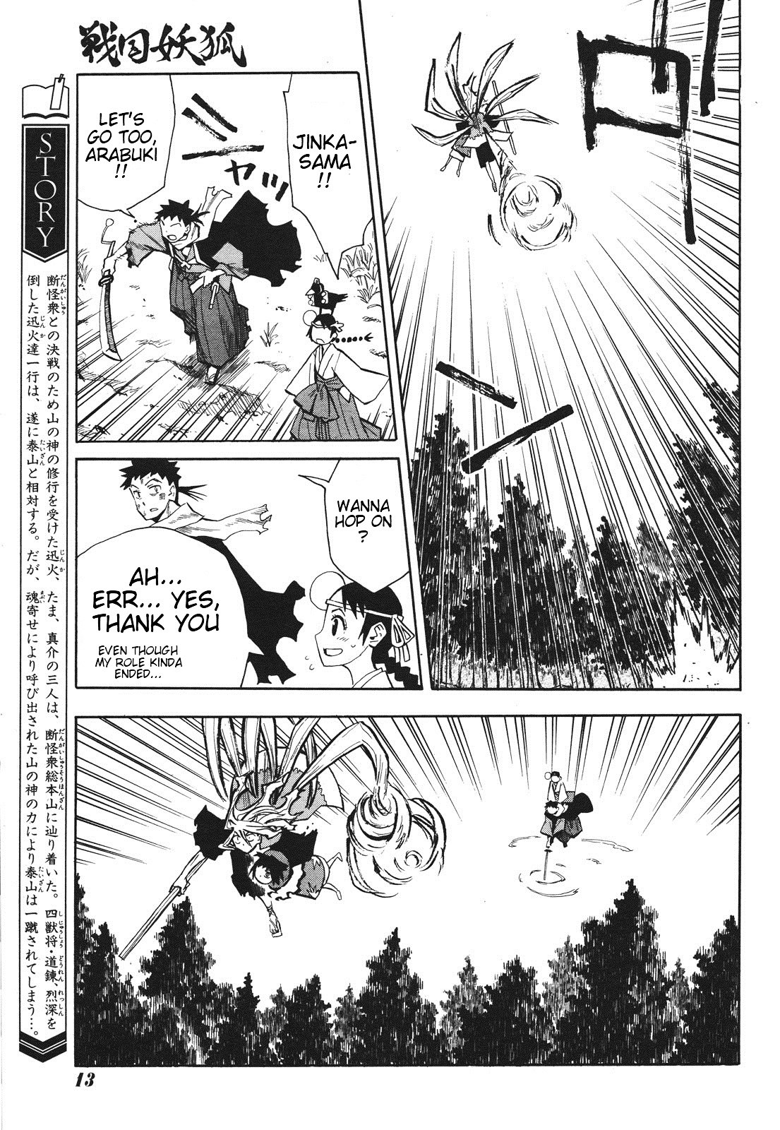 Sengoku Youko Chapter 33 #4