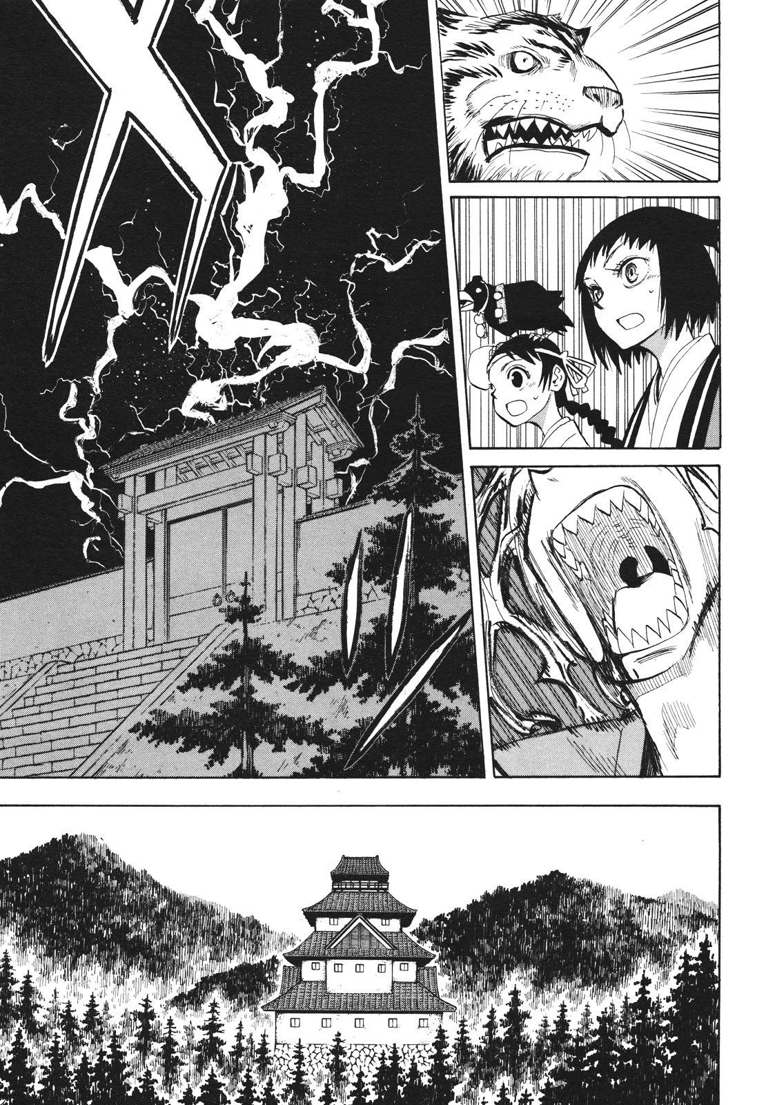 Sengoku Youko Chapter 28 #26