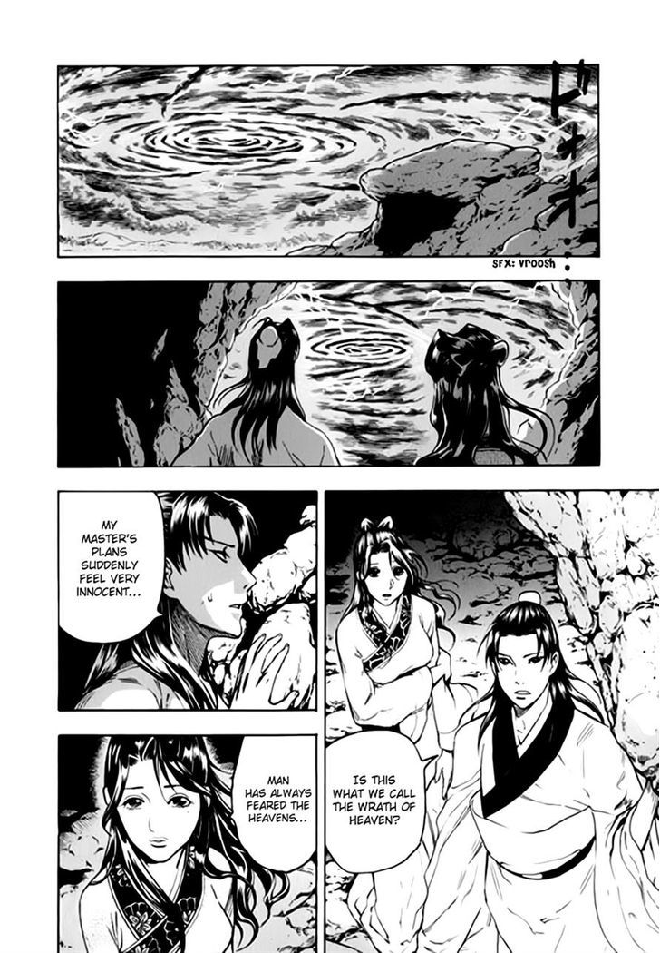 Qwan Chapter 39 #4