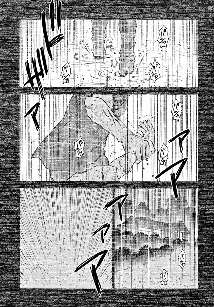Yume De Mita Ano Ko No Tame Ni Chapter 1 #47
