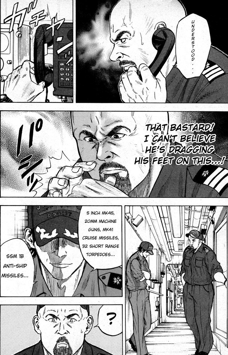 Kurenai No Senkan Chapter 3 #20