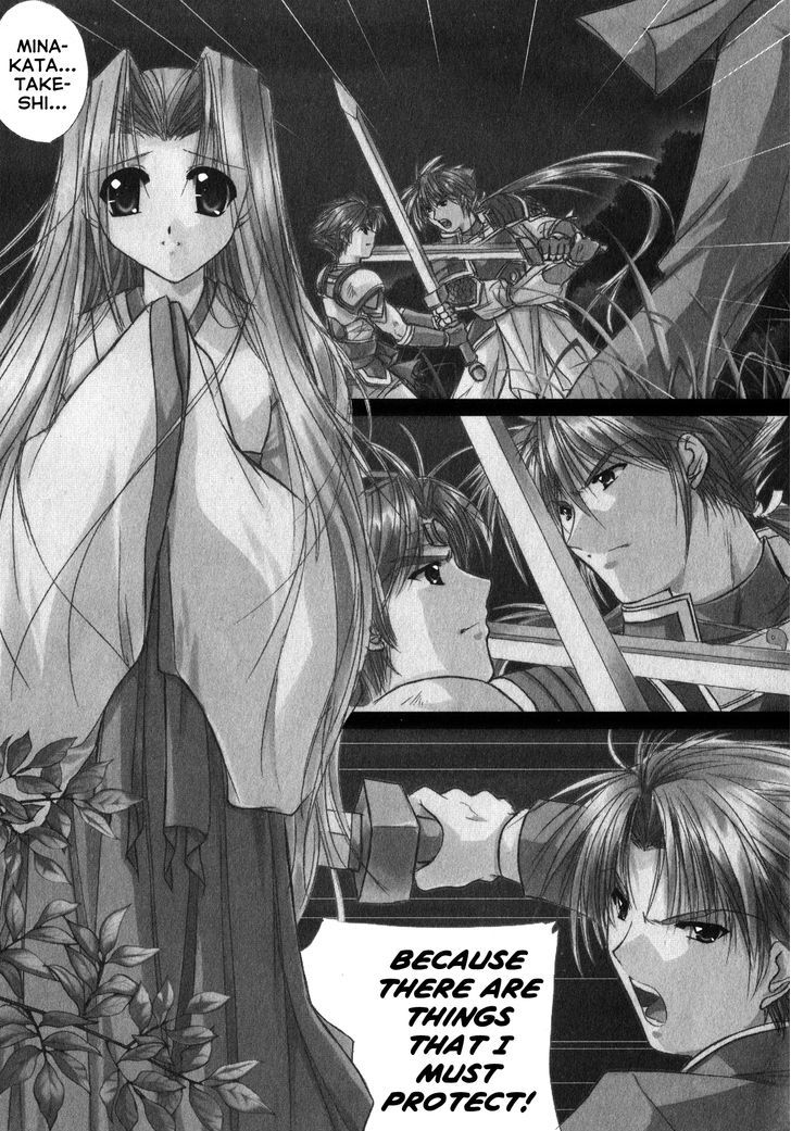 Izumo - Takeki Tsurugi No Senki Chapter 9 #3