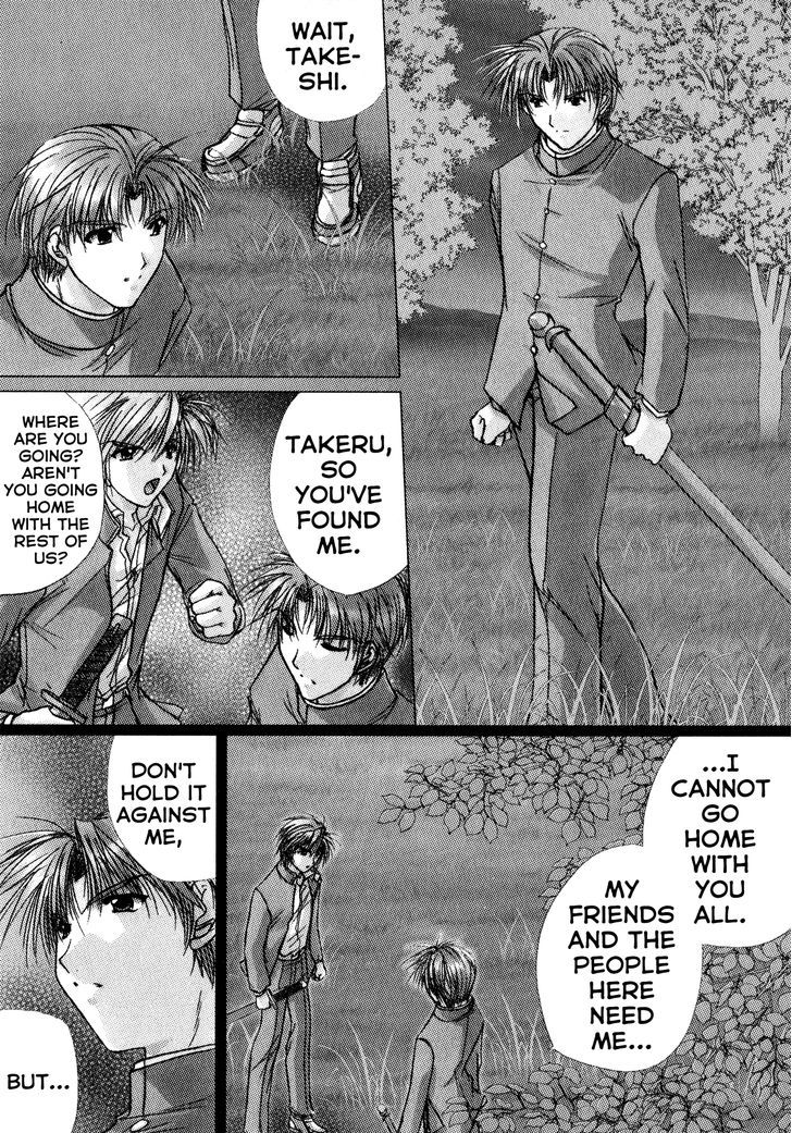 Izumo - Takeki Tsurugi No Senki Chapter 10 #7