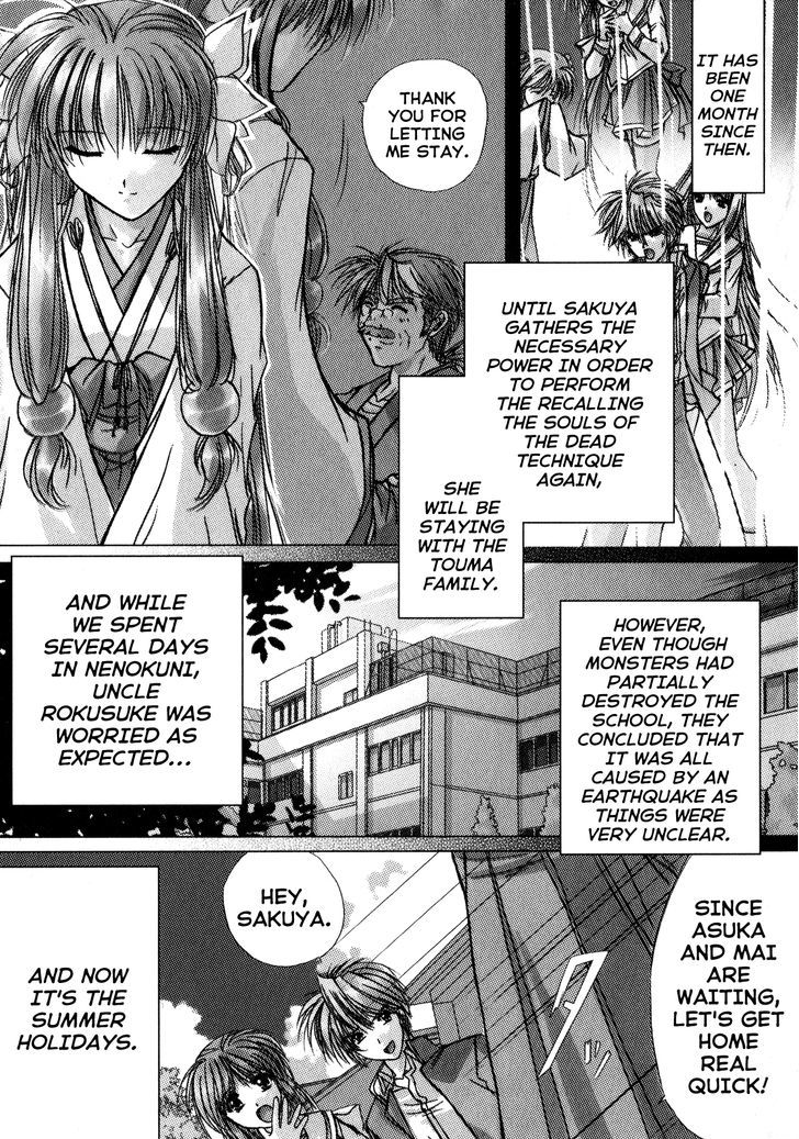 Izumo - Takeki Tsurugi No Senki Chapter 6 #11