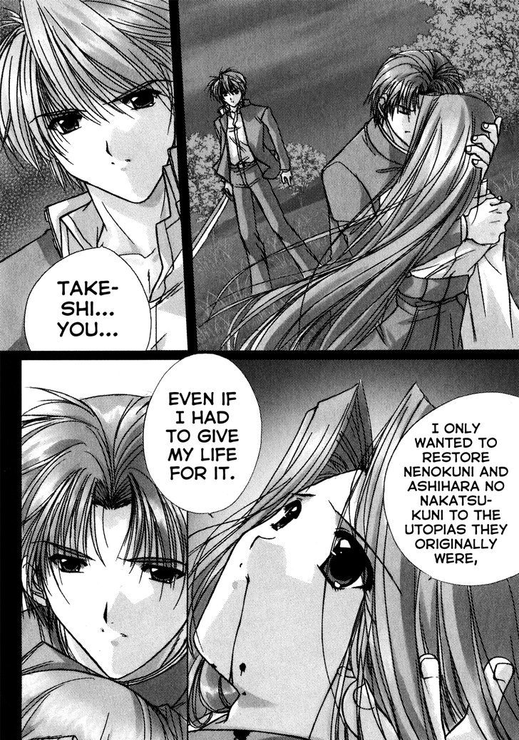Izumo - Takeki Tsurugi No Senki Chapter 9 #12