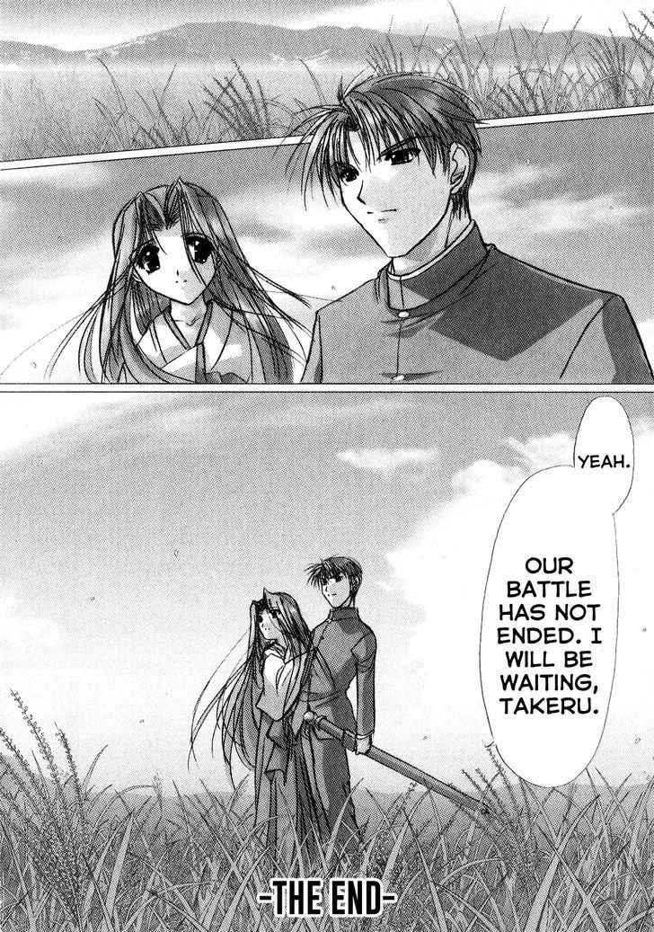 Izumo - Takeki Tsurugi No Senki Chapter 10 #16