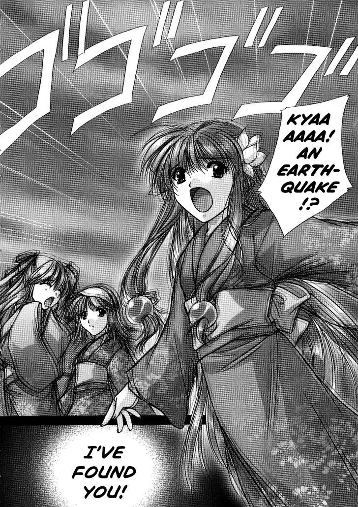 Izumo - Takeki Tsurugi No Senki Chapter 6 #20