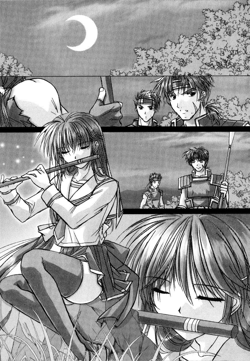 Izumo - Takeki Tsurugi No Senki Chapter 4 #15