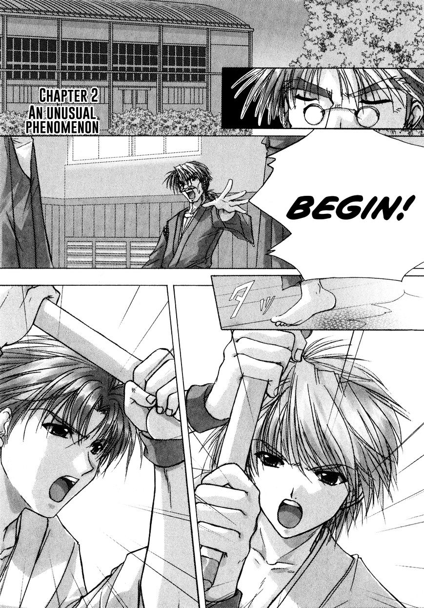 Izumo - Takeki Tsurugi No Senki Chapter 2 #1