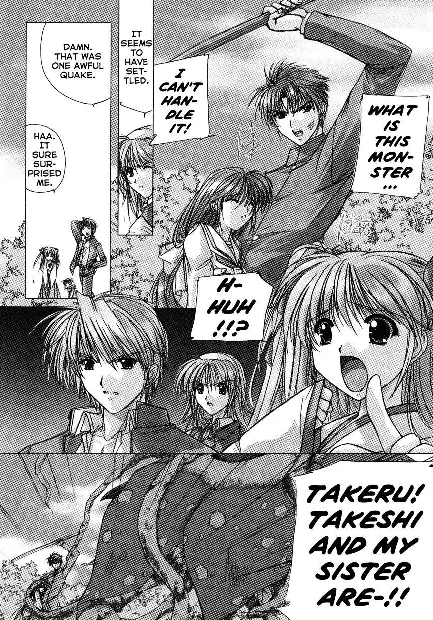 Izumo - Takeki Tsurugi No Senki Chapter 2 #7