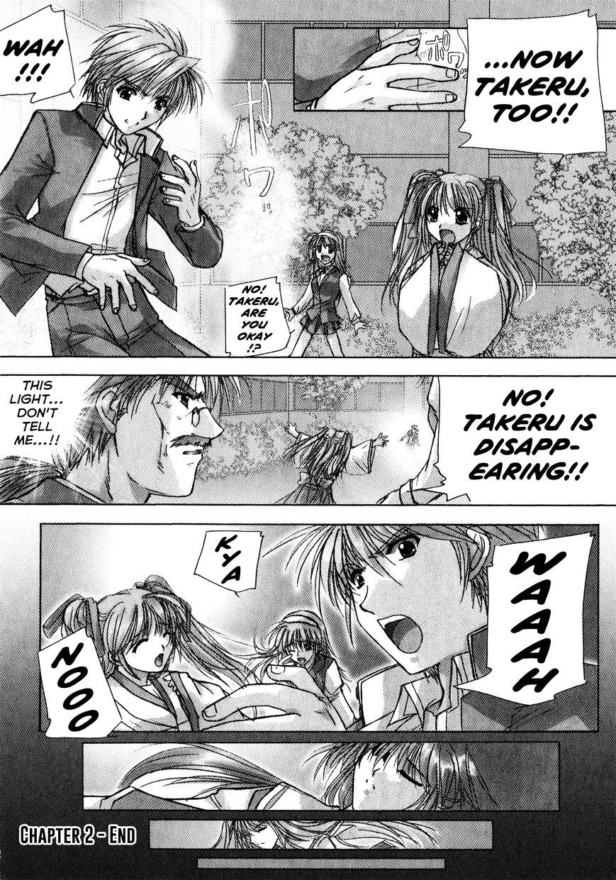 Izumo - Takeki Tsurugi No Senki Chapter 2 #15