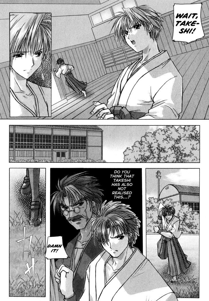 Izumo - Takeki Tsurugi No Senki Chapter 1 #23