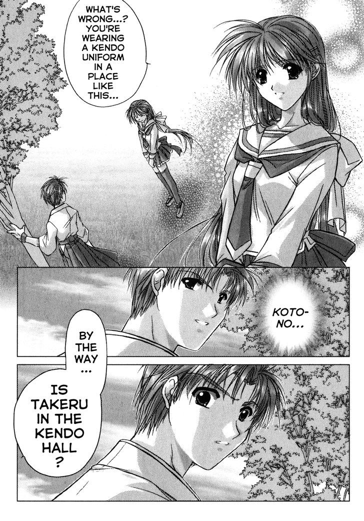 Izumo - Takeki Tsurugi No Senki Chapter 1 #24