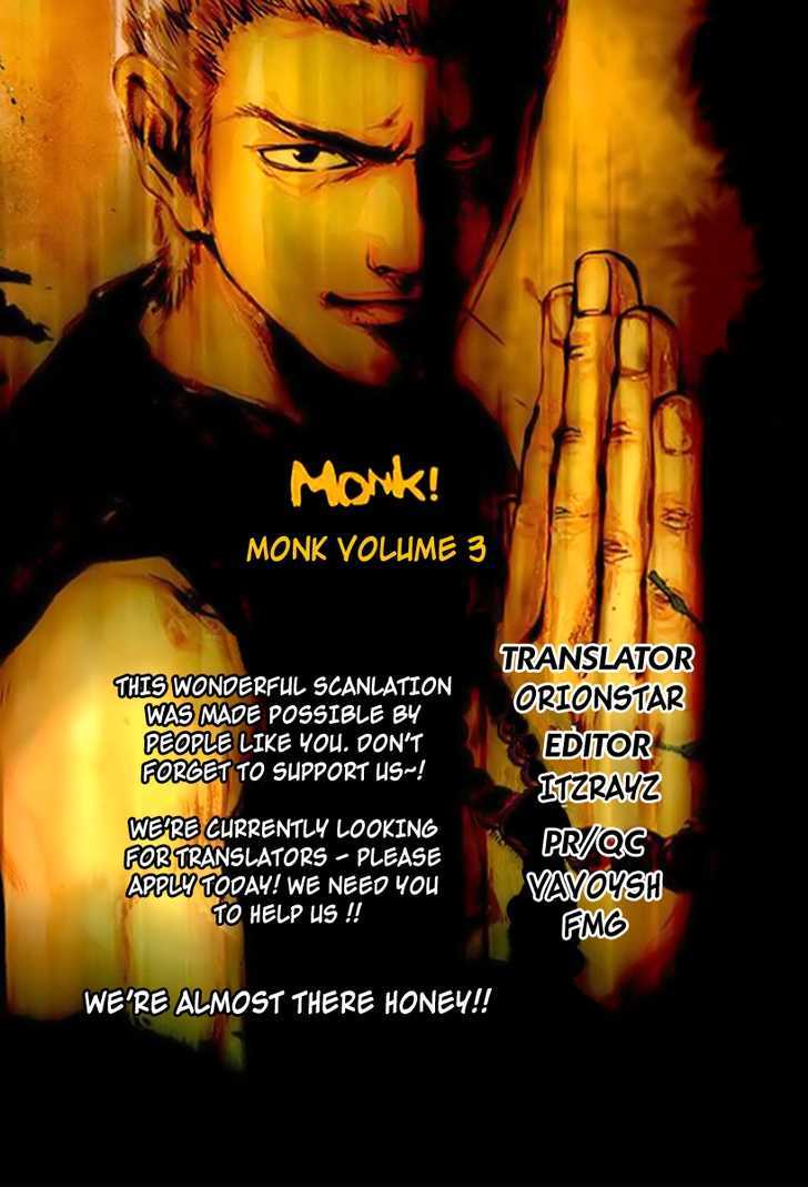 Monk! Chapter 21 #1