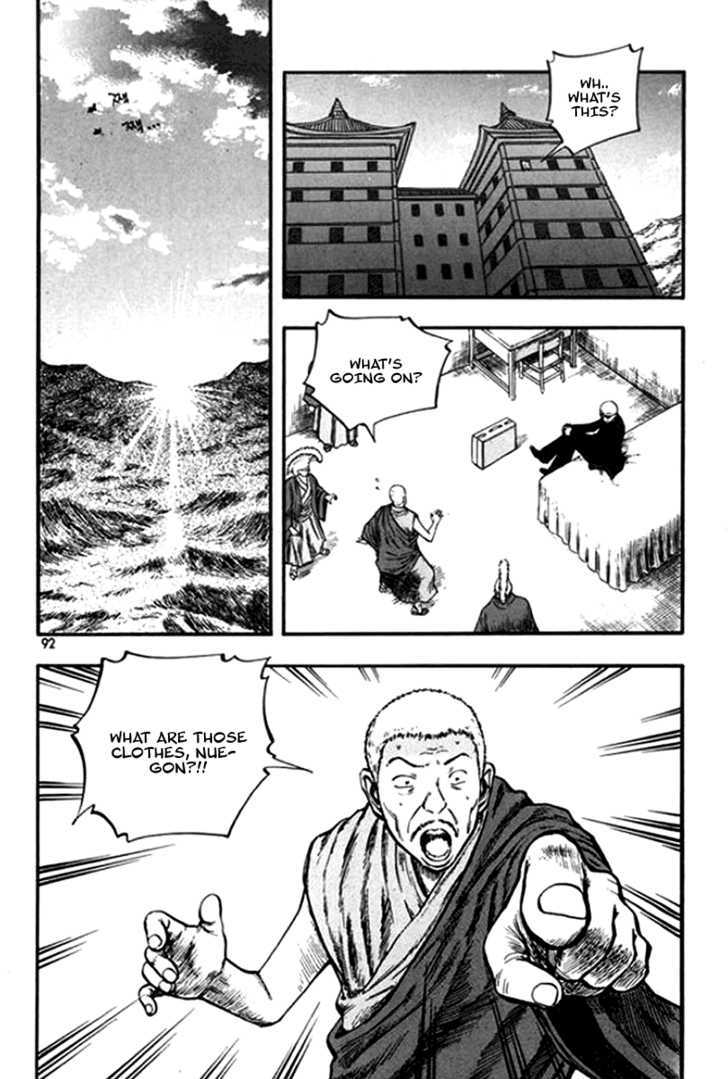 Monk! Chapter 19 #4