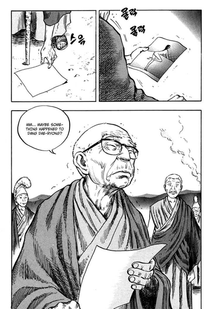 Monk! Chapter 19 #26
