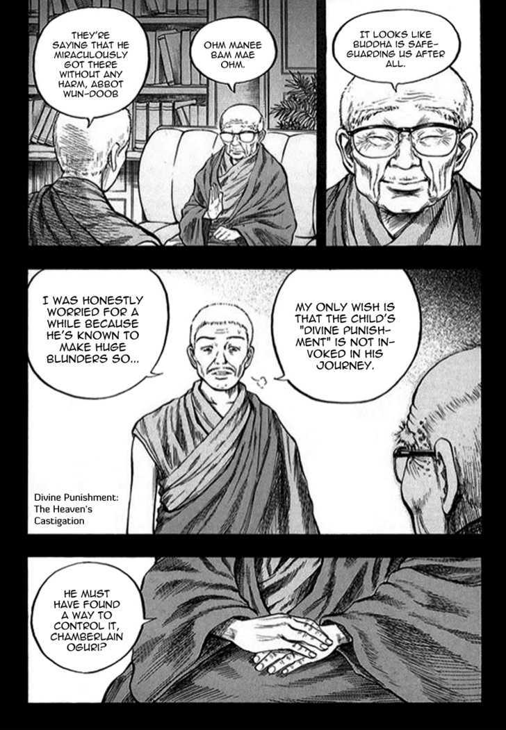 Monk! Chapter 6 #5