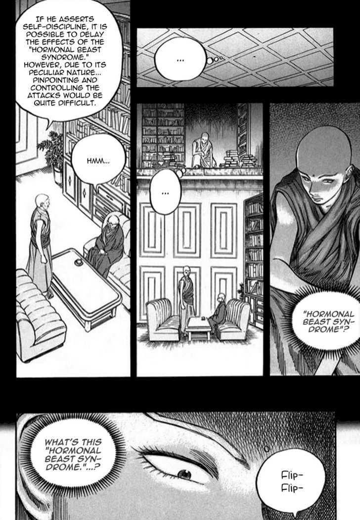 Monk! Chapter 6 #6