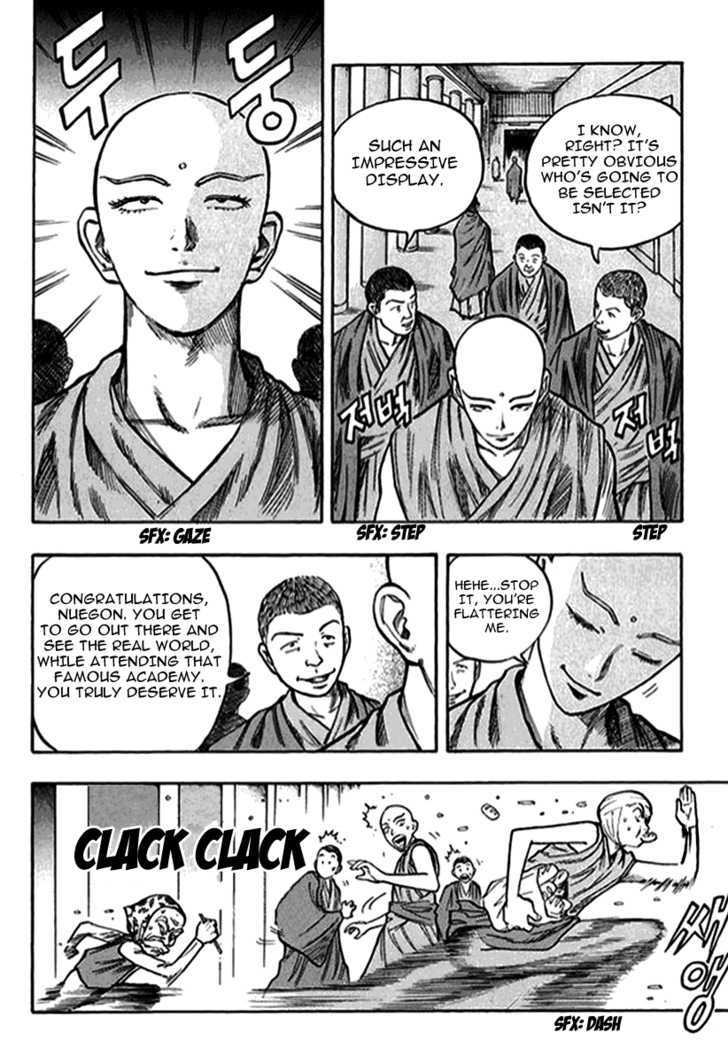 Monk! Chapter 2 #16
