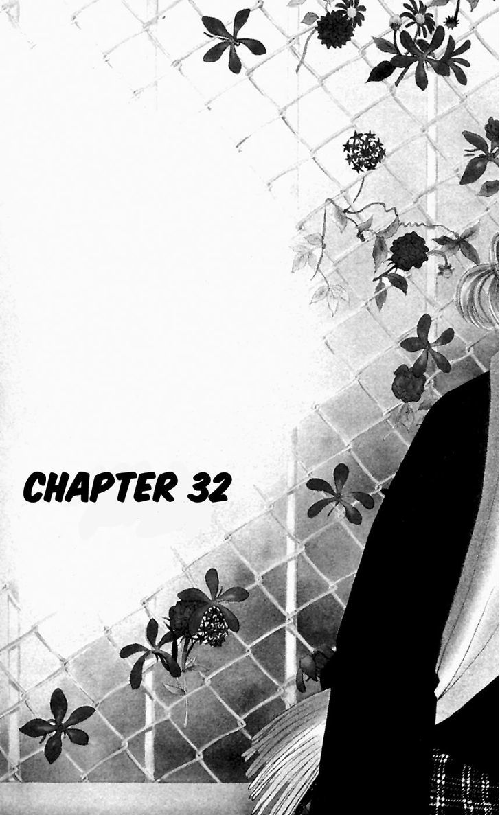 Venus Wa Kataomoi Chapter 32 #1